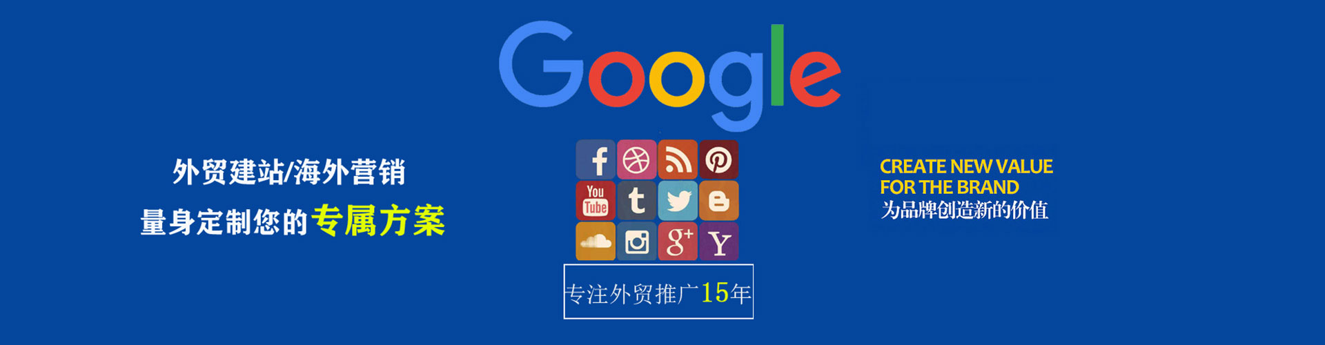 奎屯sem竞价员