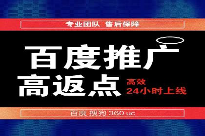 信息流开户实战经验：案例分析