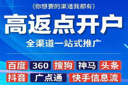 百度推广费用计算方法及成功案例