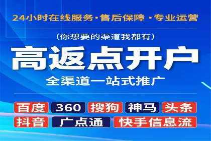 SEM推广竞价代运营的优化方法与案例分享