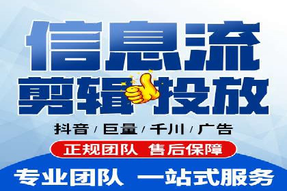 案例解读：信息流代理在教育培训领域的应用