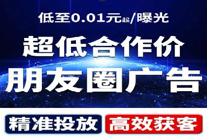 案例分析：如何选择优质的竞价推广公司