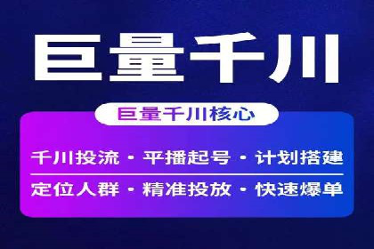 案例分享：SEM推广竞价代运营助力企业实现业绩目标